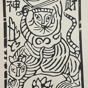 Home 雲南ジャーマ創意絵画(test4)